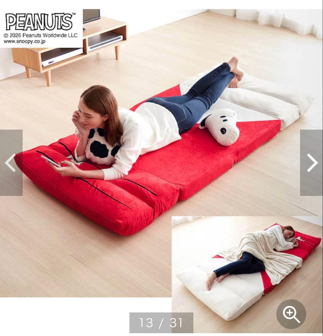 モチーフ型ブランケット付き4WAYソファーベッド 「スヌーピー」