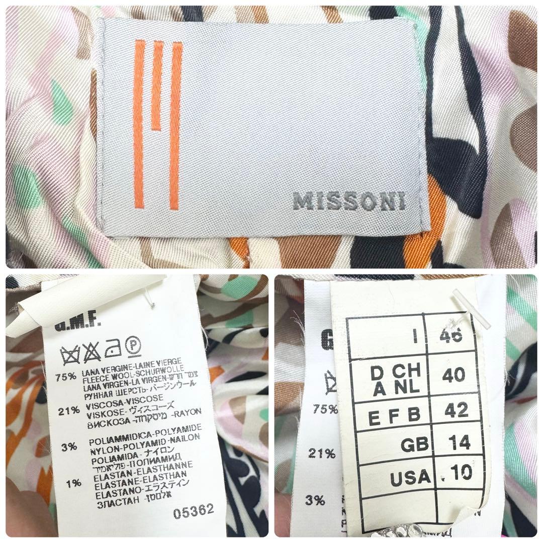 MISSON ミッソーニ ロングコート ヘリンボーン柄 ブラックホワイト B3