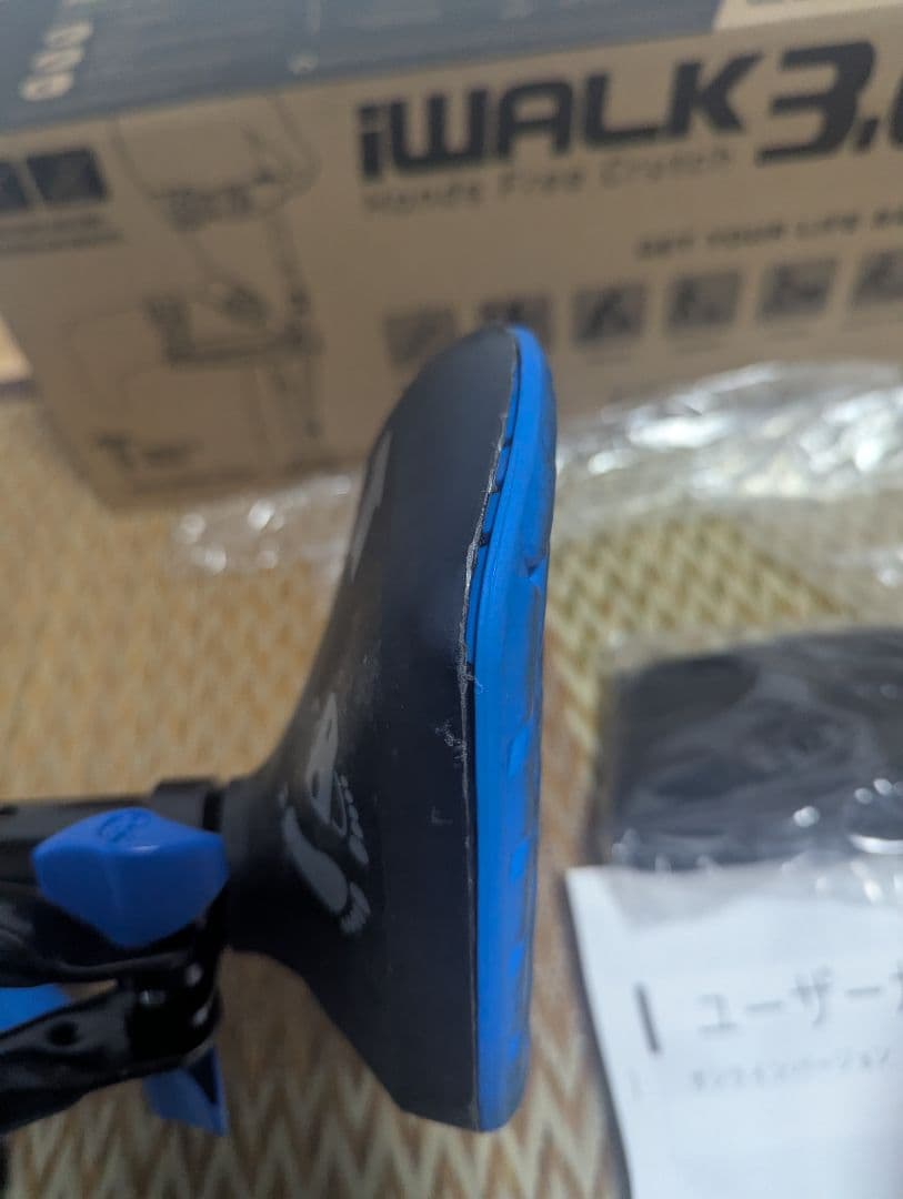 アイウォーク 3.0 ハンズフリー松葉杖