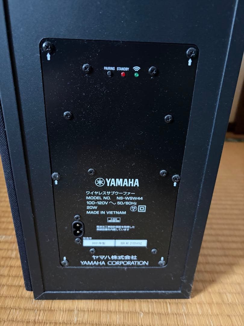 中古美品ヤマハ YAS-209 サウンドバー&サブウーハー