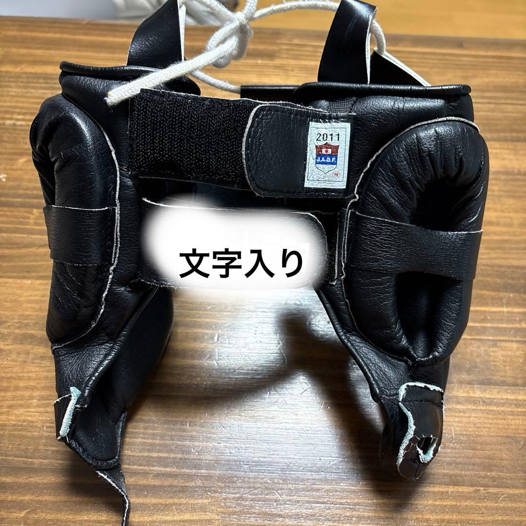 winning ヘッドギア