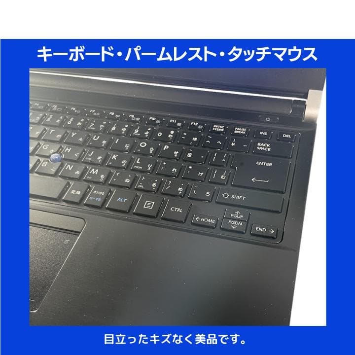 【指紋認証 i7×8GB×新品SSD✨】東芝／豪華アプリ／すぐ使える✨TA61