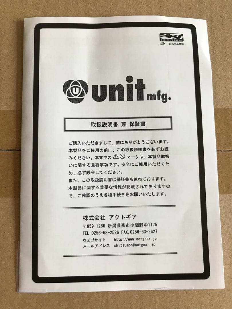 値下げ!! 24-25 UNIT mfg　STROLLER 159