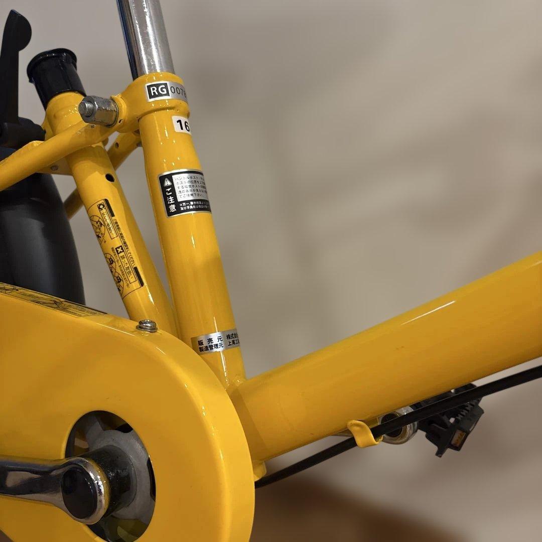 無印良品　こども自転車　16型幼児自転車　イエロー 神奈川県内手渡し