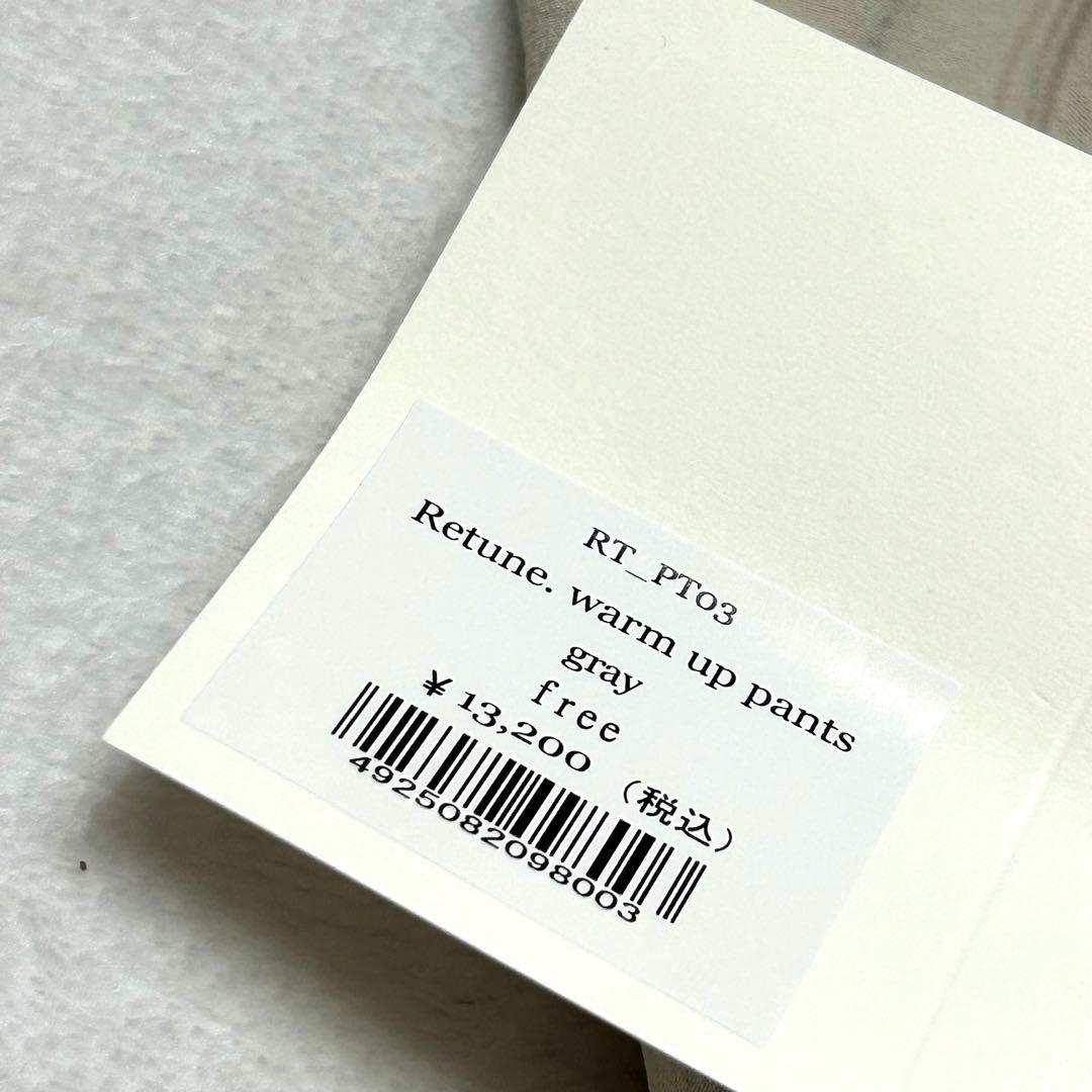 グレー　サウナパンツ　リチューン　バレエ　stina