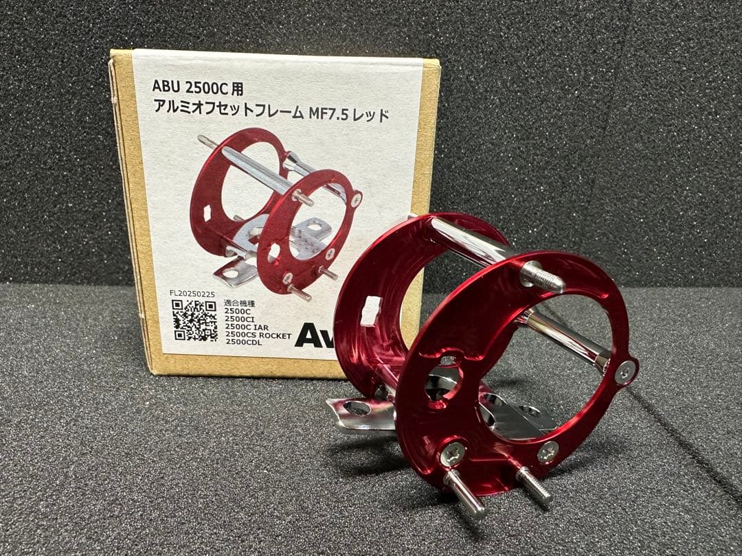 アベイル Avail アンバサダー MF7.5-2500C フレーム レッド