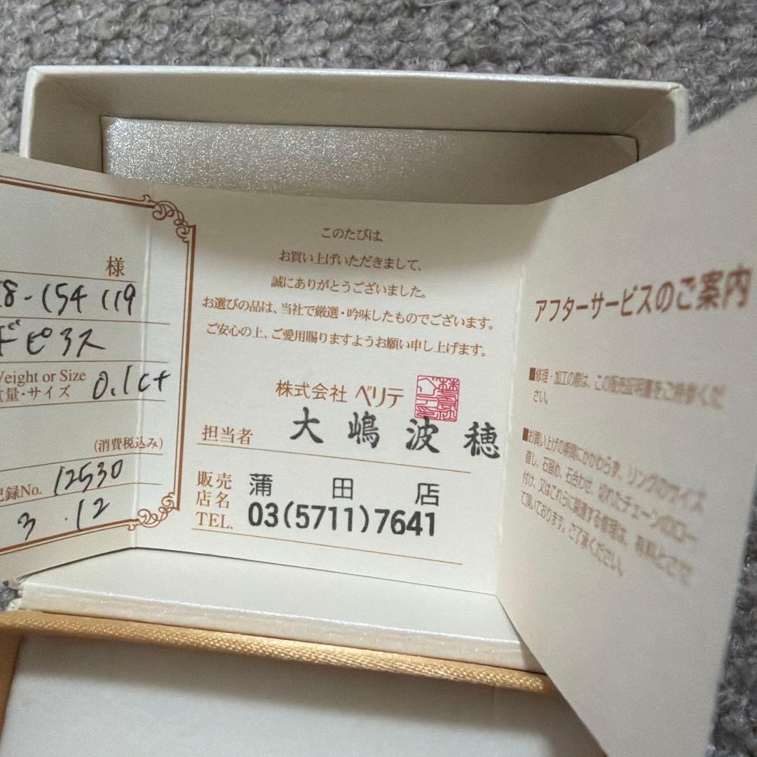 VERITE K18ダイヤモンドピアス