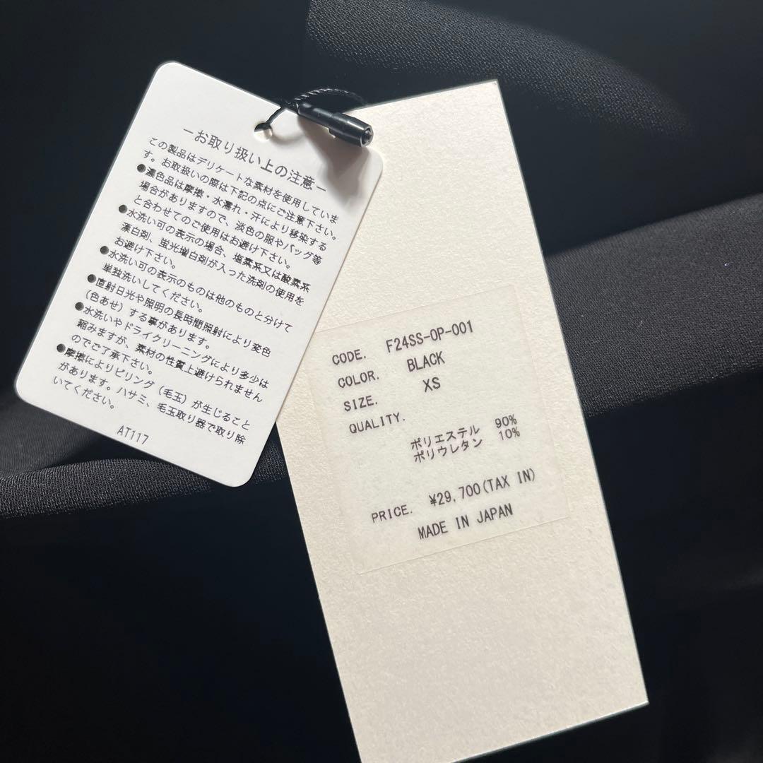 FREY オールインワンピース　XS