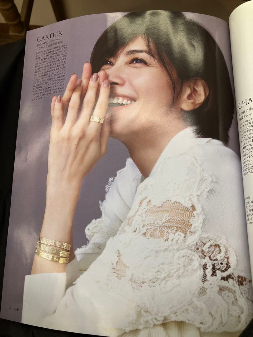 エルマンノシェルビーノERMANNOデニムジーンズマックスマーラブルネロクチネリ