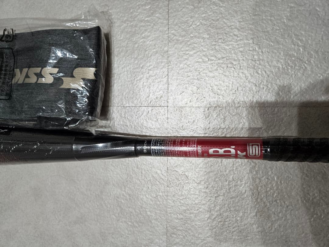 SSK mm23 少年軟式用バット　SBB4037S 80cm MM23 JR