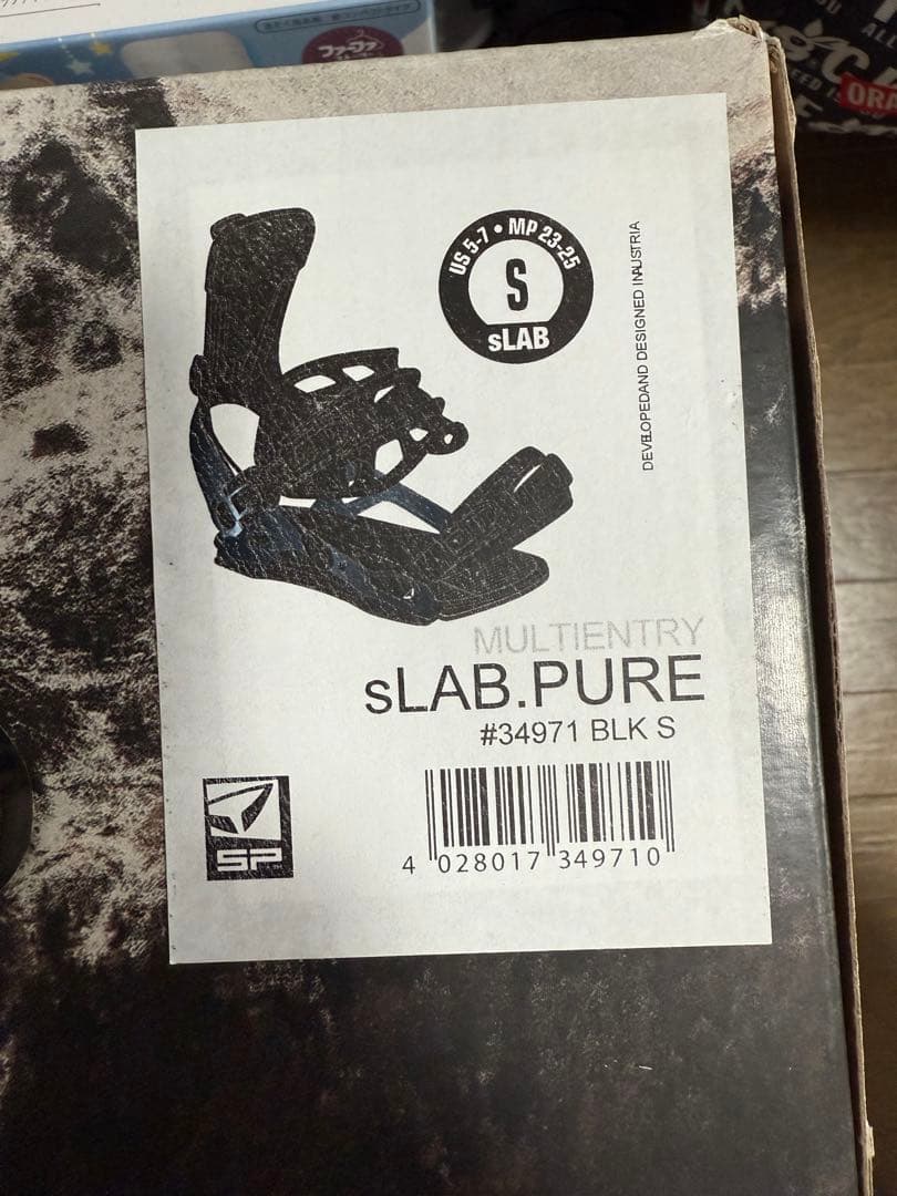 SP BINDINGS sLAB PURE Multientry Sサイズ