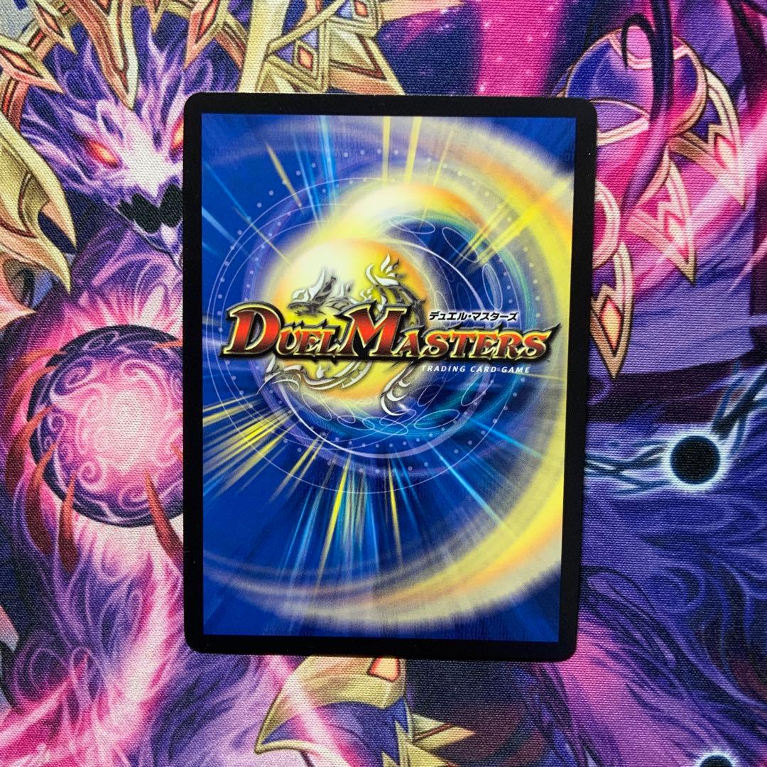 デュエルマスターズ 異端流し オニカマス CSプロモ 4枚