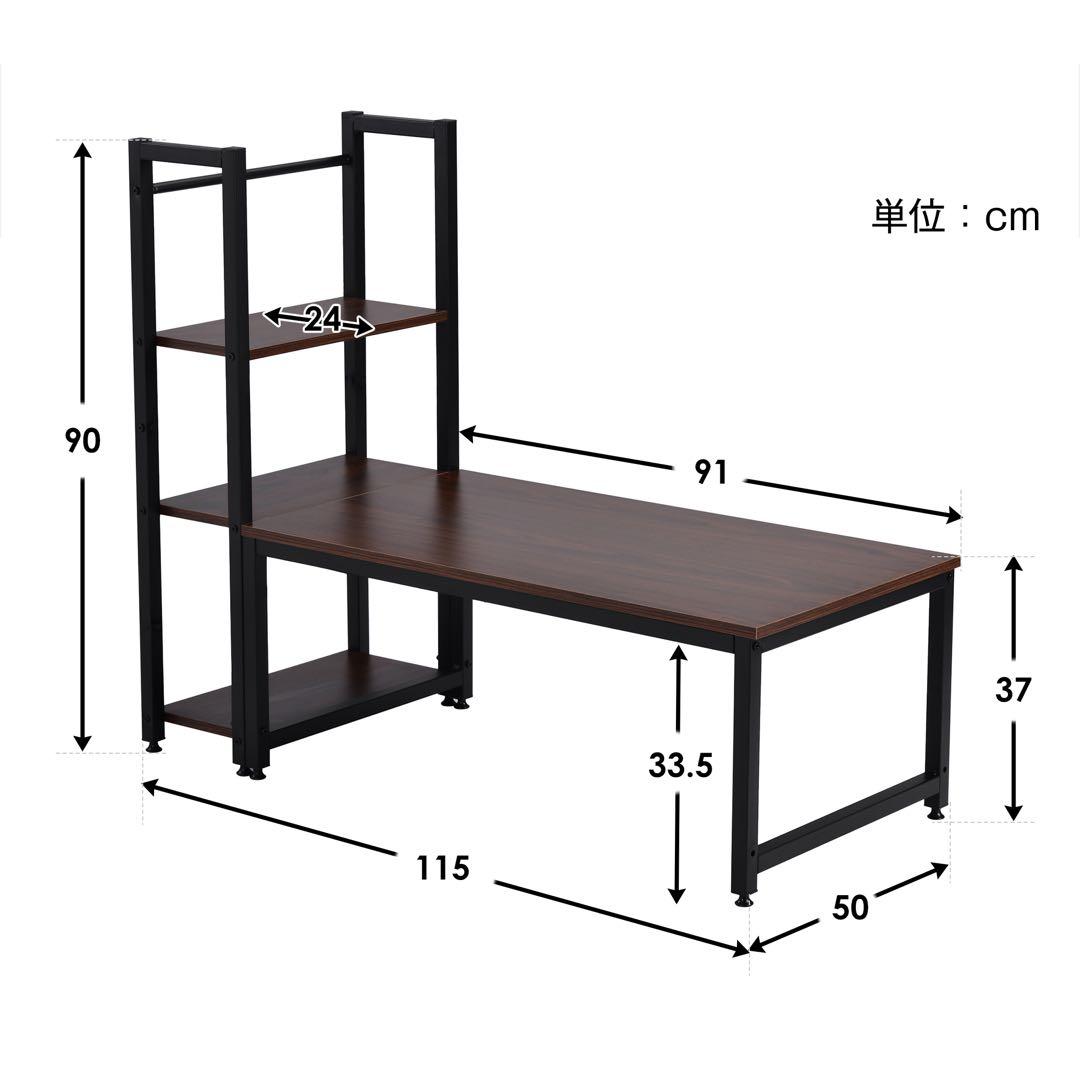 パソコンデスク ミシン台 ロータイプ 一体分離両用3段シェルフ付 棕