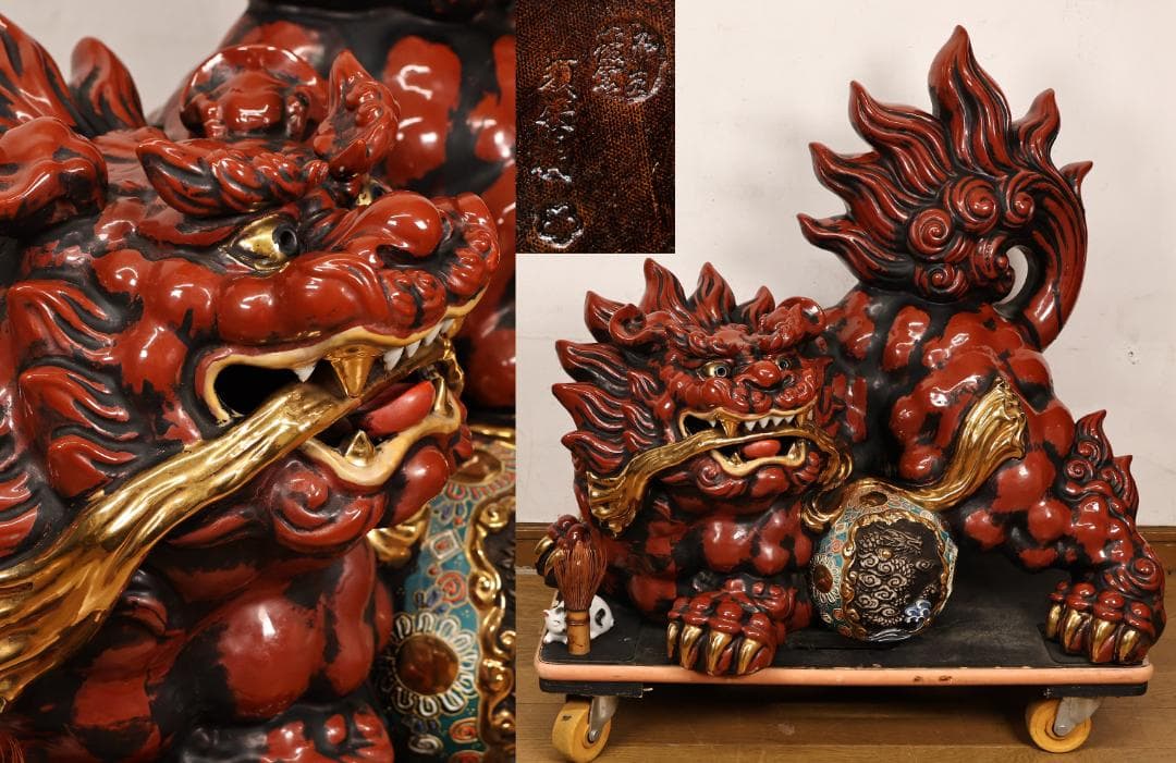 九谷焼　特大　九谷 八幡窯 須栄義 銘　玉獅子　置物　高さ60㎝　重さ30㎏