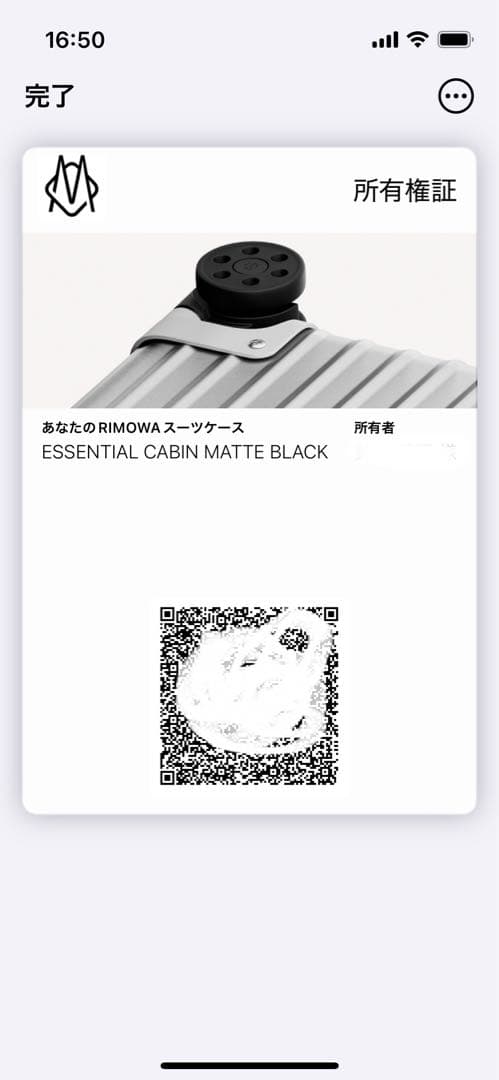 3回だけ使用RIMOWA リモワ Essential キャビン マットブラック