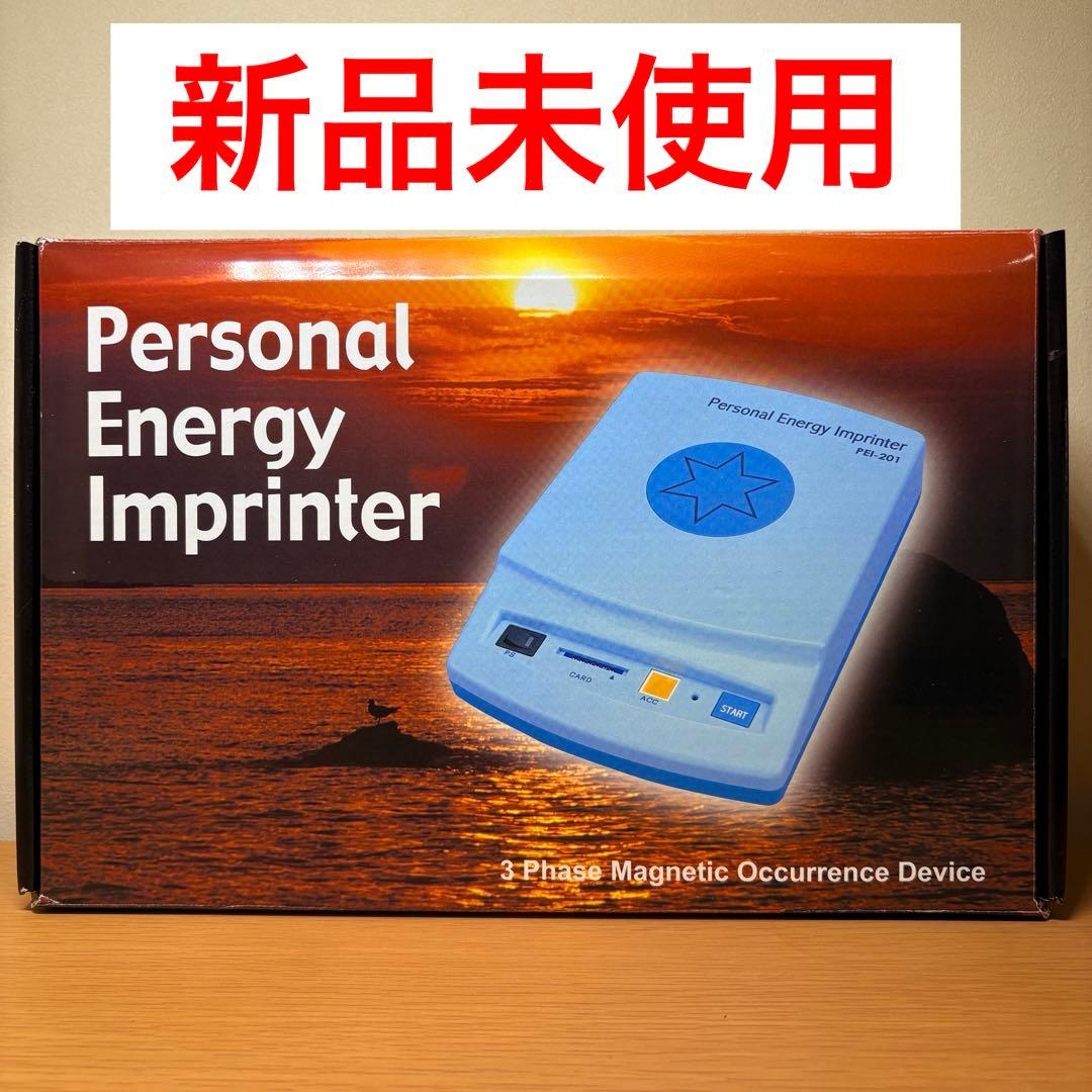 新品 マイクロエネルギー研究所 波動情報発生器 PEI-201