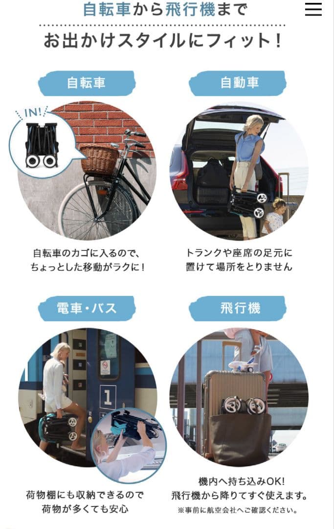 未使用品送料無料■cybex ベビーカー リベル 2023年モデルLIBELLE