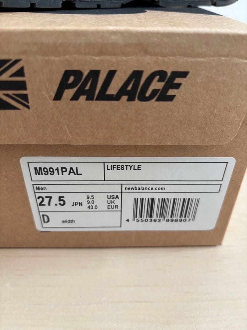 T*U様 New Balance 991 Palace コラボ スニーカー 27