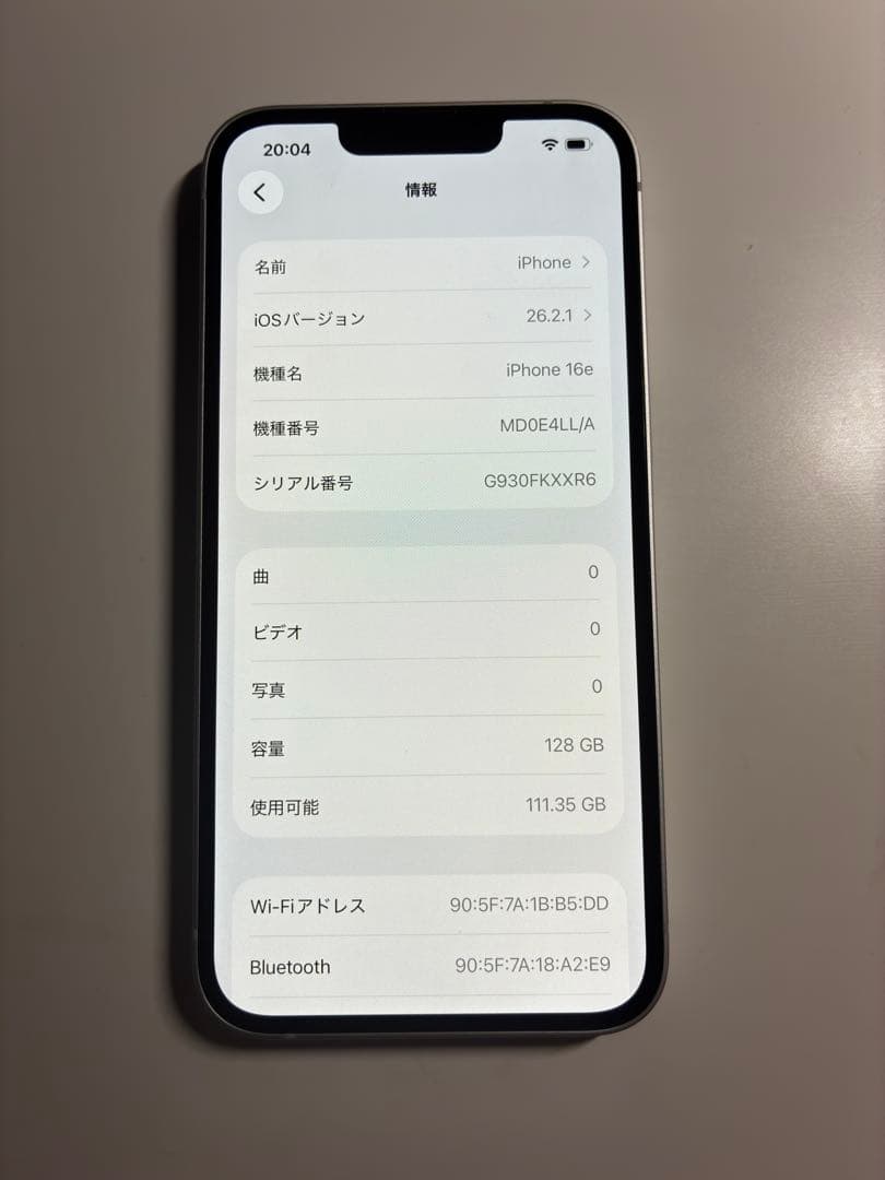 2月9日午前まで　iPhone16e ほぼ新品 本体 esimフリー