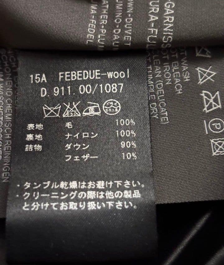 極美品 デュベティカ 別注 ダウン ベスト カシミヤ ネイビー サイズ 40