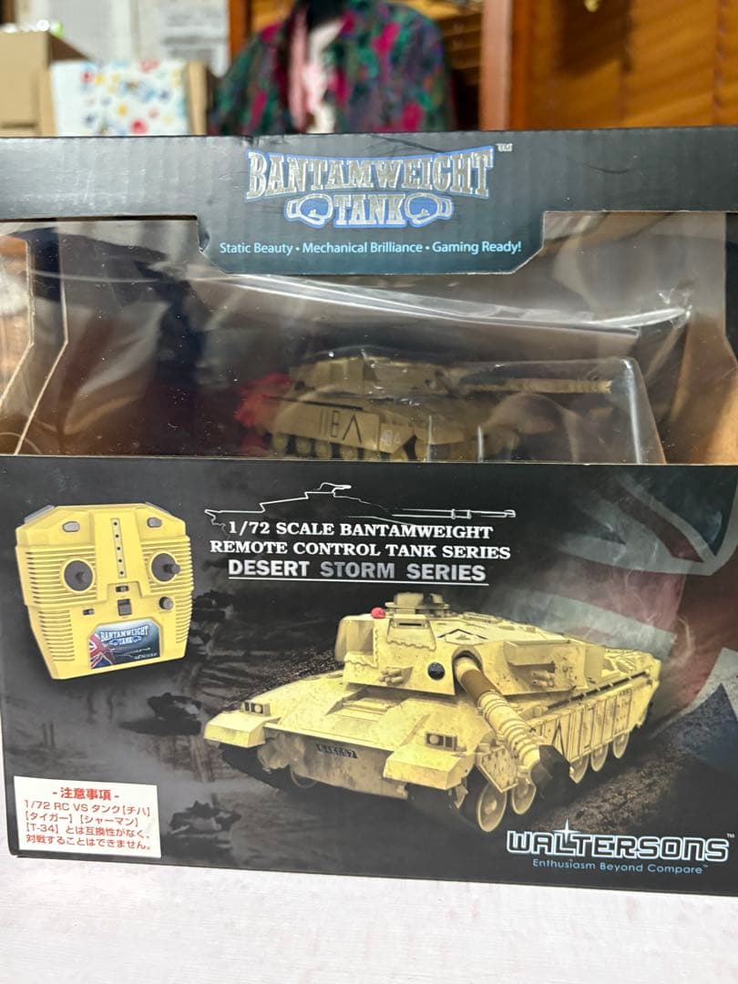 新品戦車プラモデル5台セット (Tamiya, アオシマWalterssons)