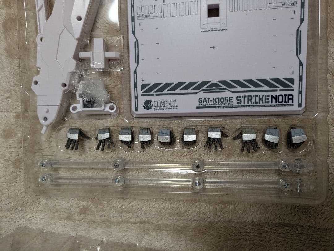 l　Build　ストライクノワールガンダム