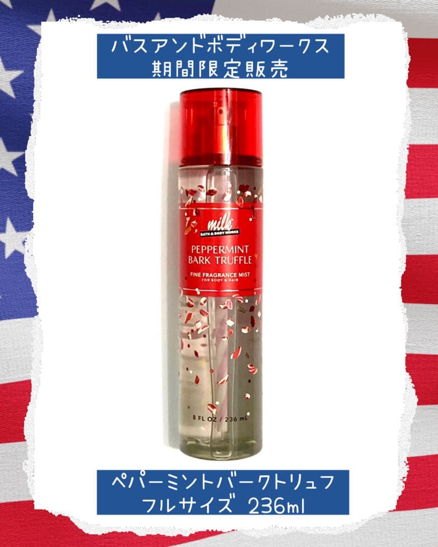 ✨eric777様 バスアンドボディワークス 11点②✨