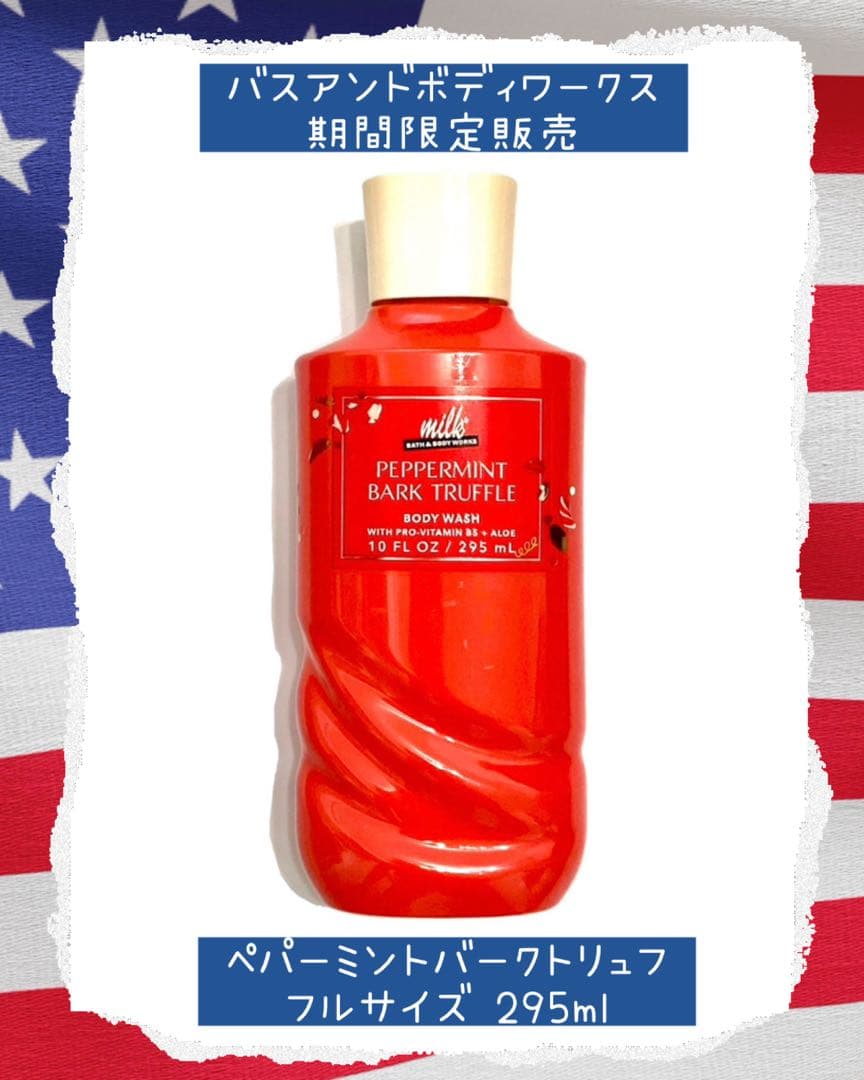 ✨eric777様 バスアンドボディワークス 11点②✨