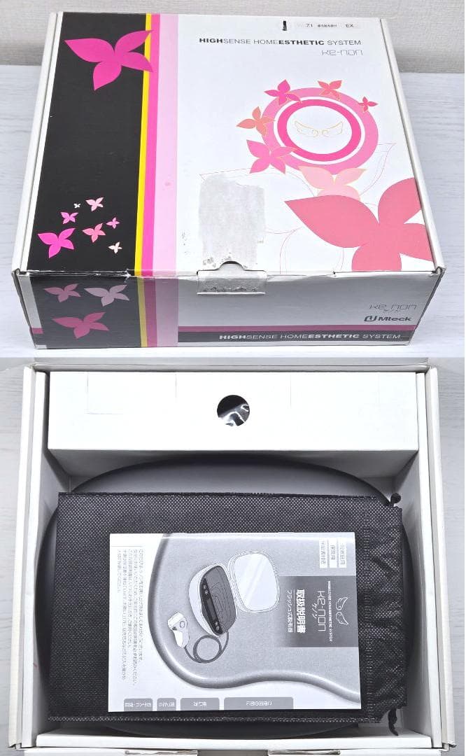 【未使用品】脱毛器 ケノン Ver 7.1 眉毛脱毛器付 マットブラック