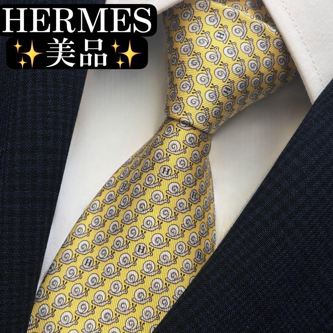 美品✨HERMES ネクタイ　エルメス　Hロゴ　ファソネ　かたつむり　可愛い