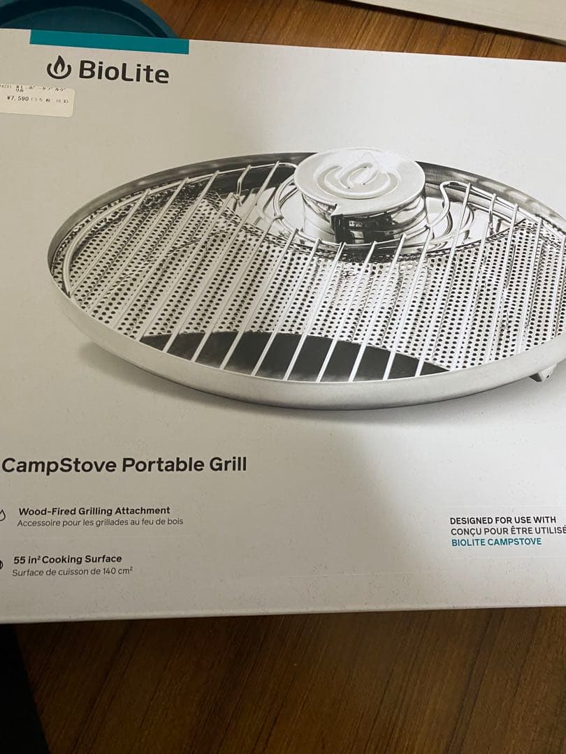 BioLite キャンプストーブ2 別売専用グリル他付属品多数