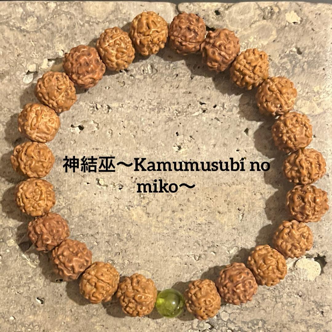 【内宇宙と繋がる】癒しと結界のお守り×ペリドット✨浄化　瞑想　希望✨✨