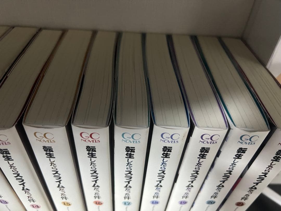 転生したらスライムだった件　21巻セット