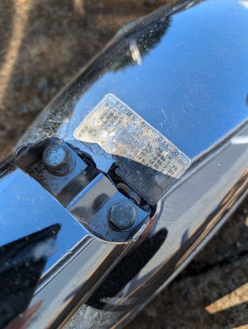 GSX250T L純正 サンパチテール土台付き　ナンバーも