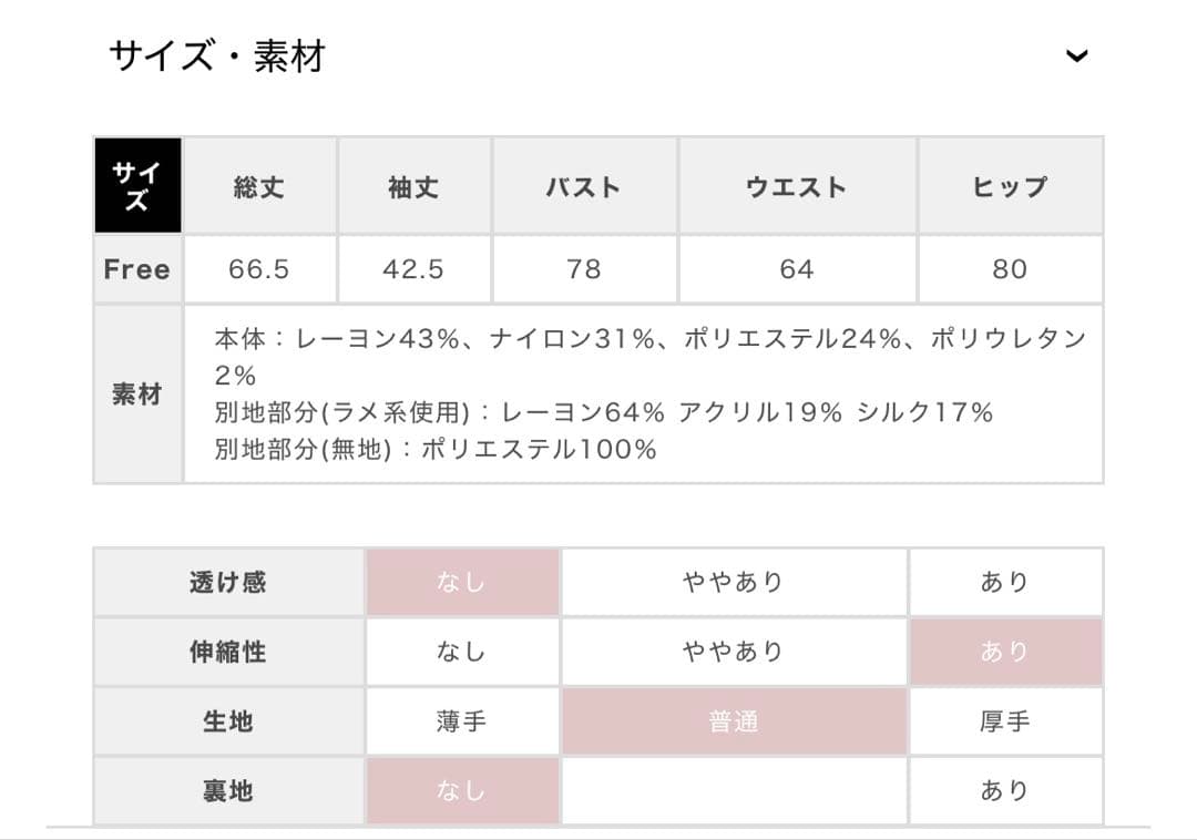 ワンピース M me eme Noir frill ribbon mini onepiece