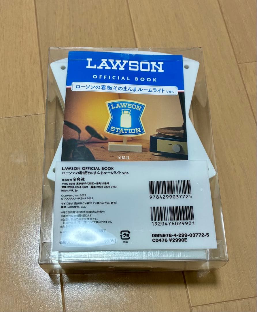 ⑫ LAWSON ローソンの看板そのまんまルームライト