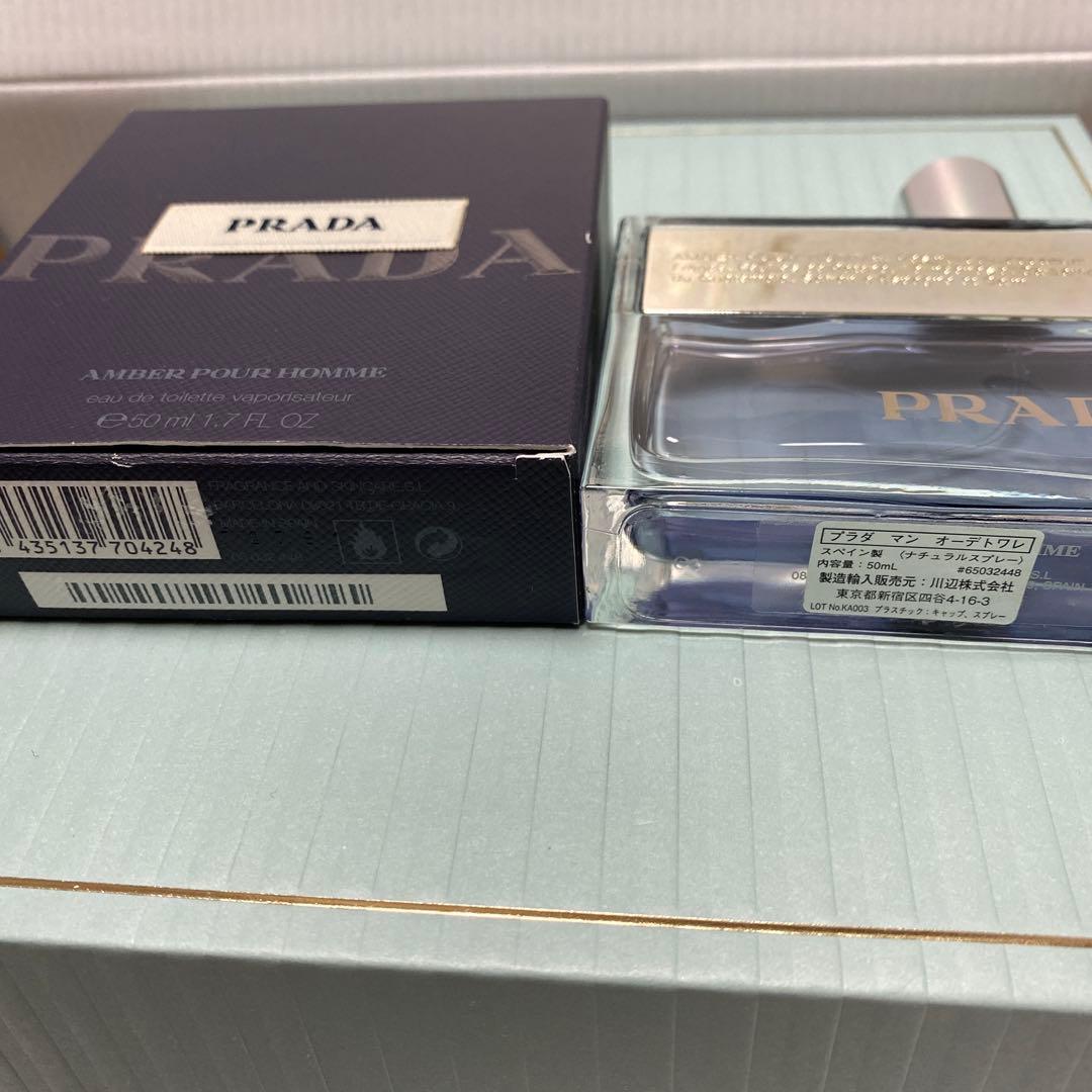 プラダ マン オーデトワレ EDT 50ml メンズ 香水 中古