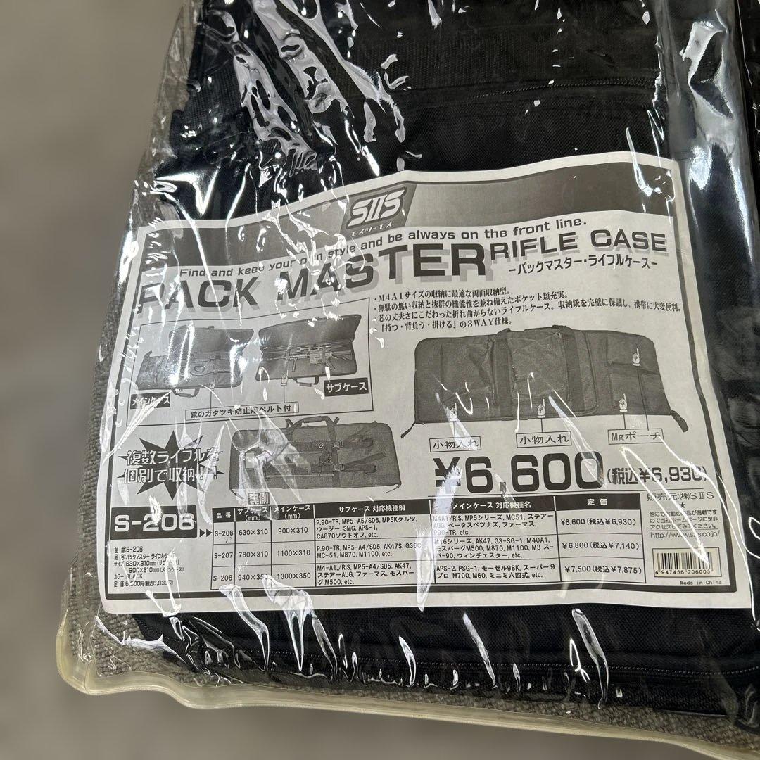 エスツーエス バックマスターライフルケース 、ジャケット、ベスト、小物