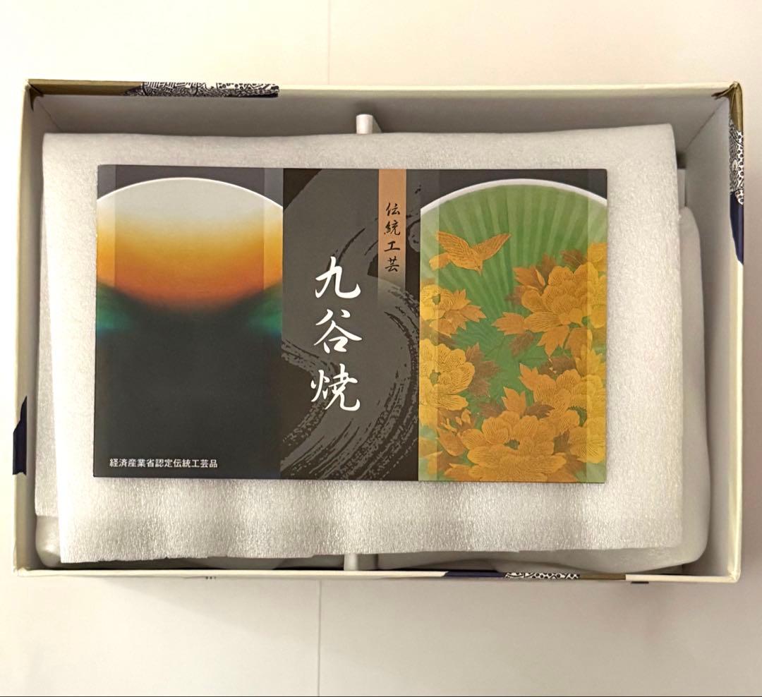 新品☆九谷焼 雛人形 お雛様 友山窯 親王飾り 陶器 屏風付き 台座付き