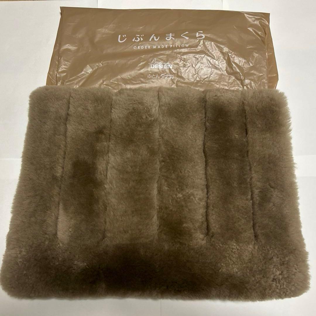 ムートン枕カバー 48cm x 70cm 花柄