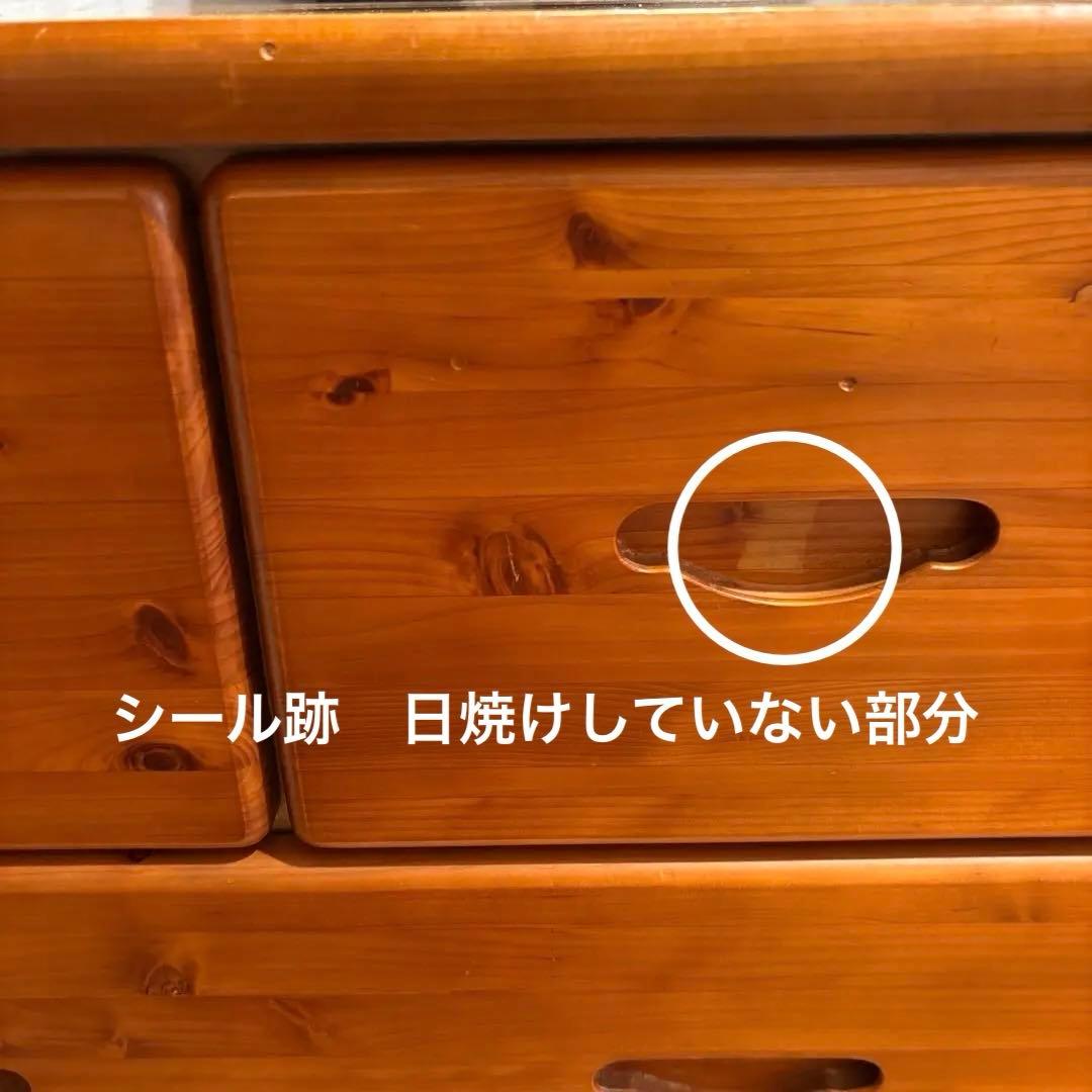 木製チェスト 4段 ナチュラルウッド