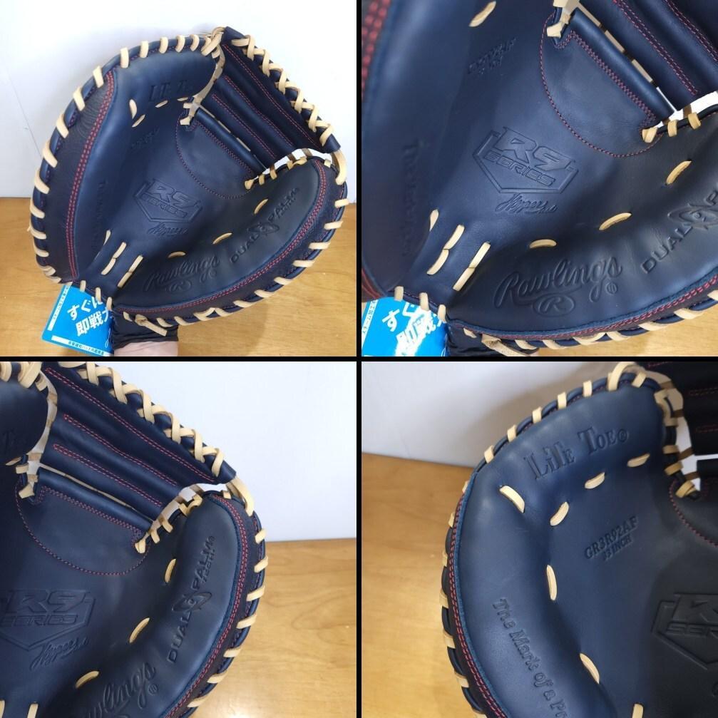 ローリングス ペイズリーネイビー レアな左投用 キャッチャーミット 軟式グローブ