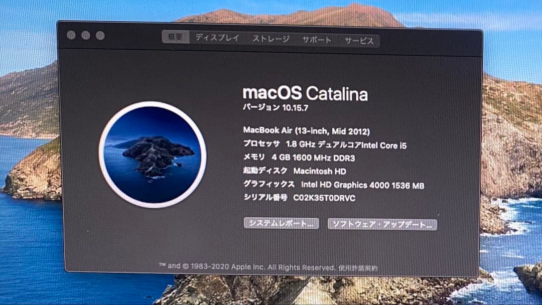 m*中様 MacBook Air 13インチ mid2012 中古