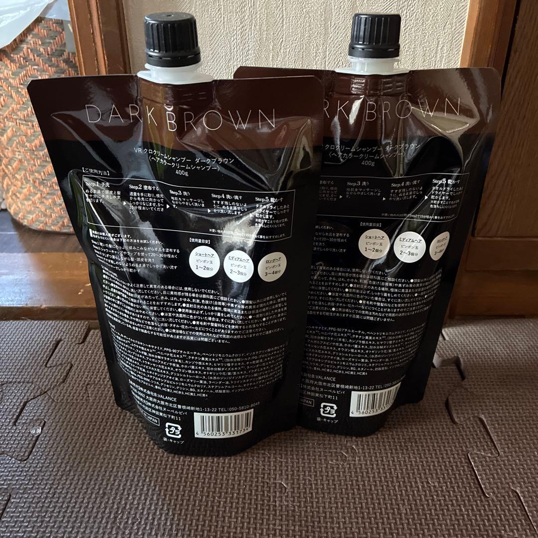 KURO クリームシャンプー ダークブラウン 400g✖️２本