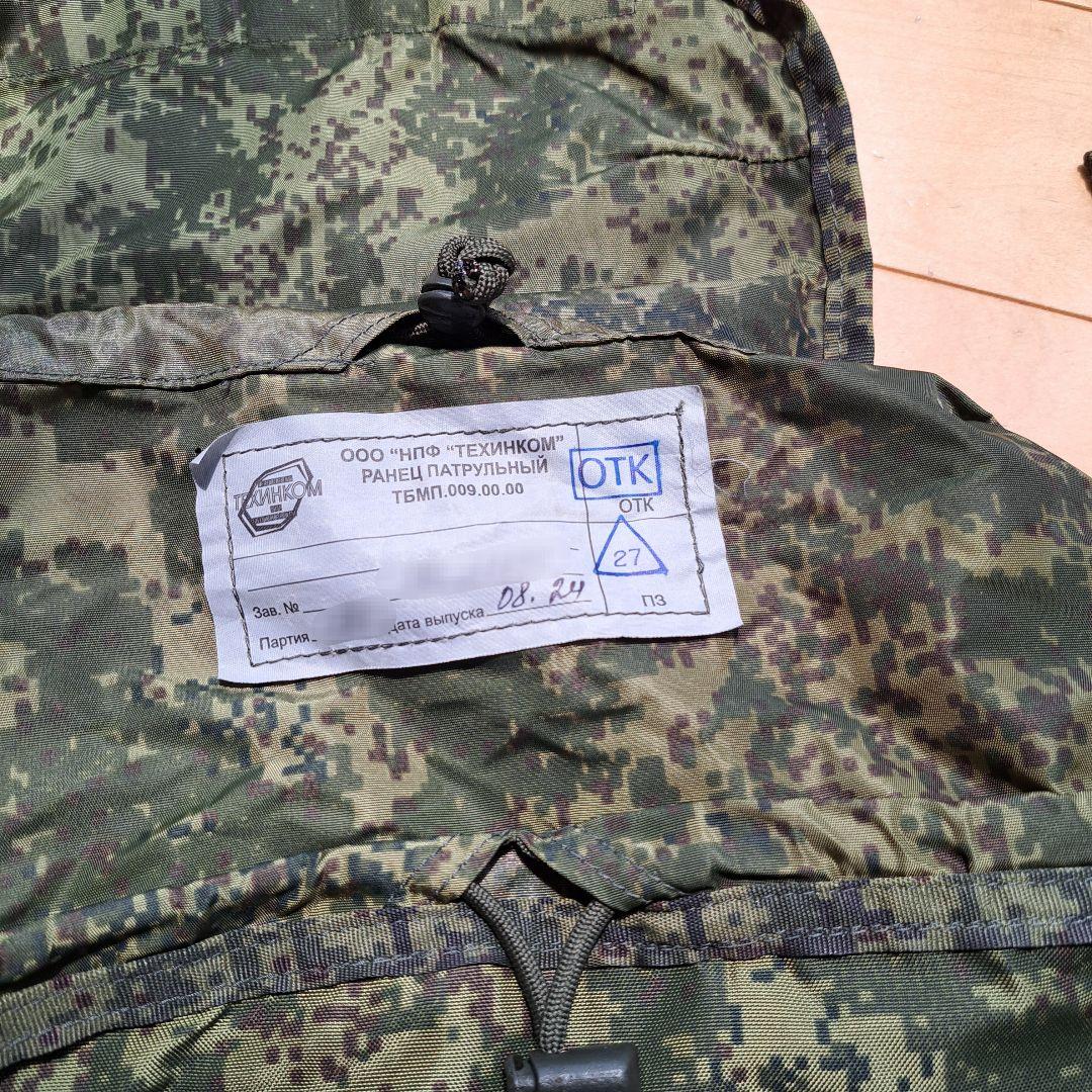 【最終値下げ】ロシア軍　Tehincom製　6sh117 24年8月生産ロット