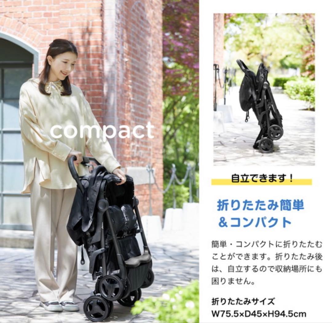 【使用回数少なく】Joie エアツイン ベビーカー レインカバー付き