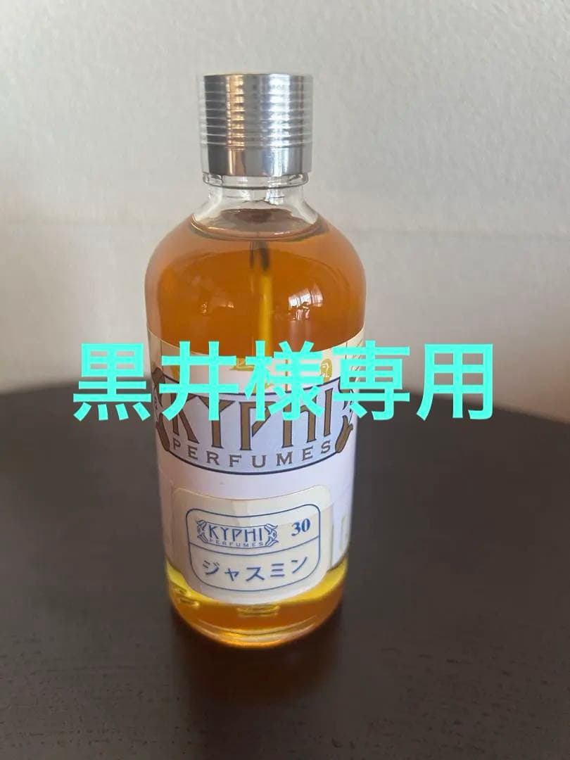 KYPIH エジプト香油ジャスミン 100ml