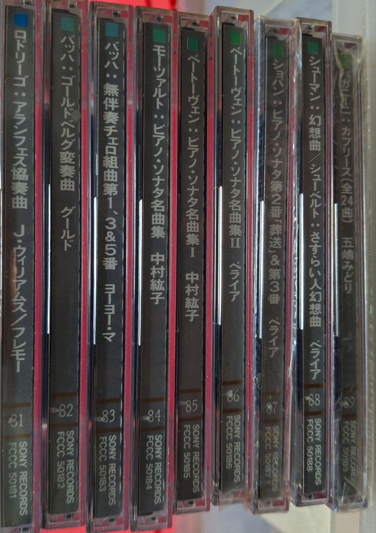 クラシックCD 　まとめ売り　約100枚　音の小辞典　中古