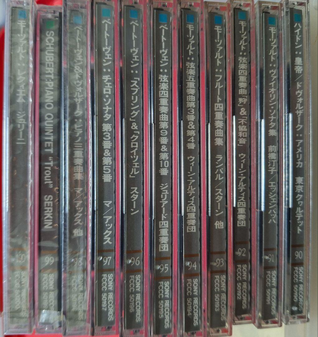 クラシックCD 　まとめ売り　約100枚　音の小辞典　中古