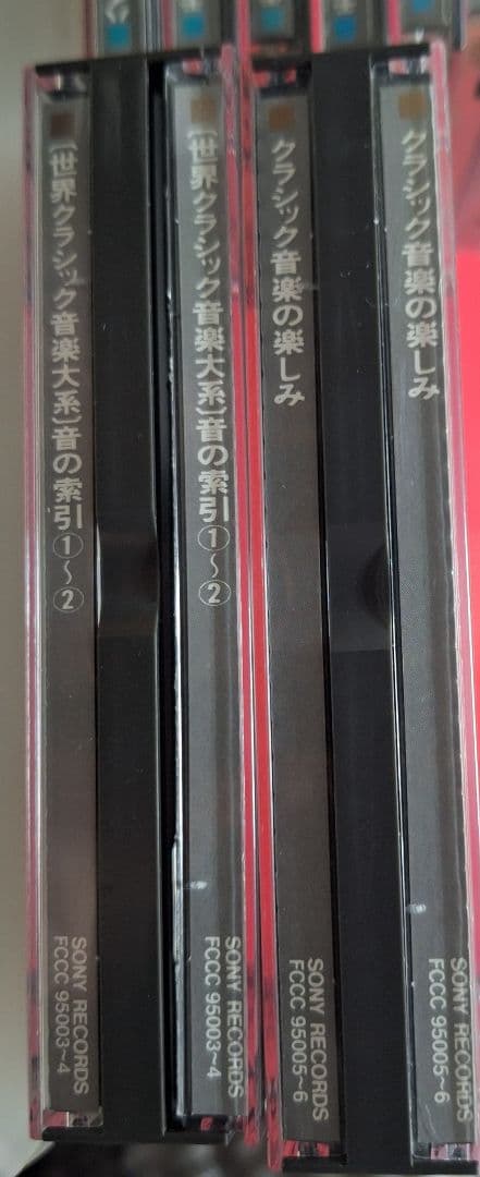 クラシックCD 　まとめ売り　約100枚　音の小辞典　中古